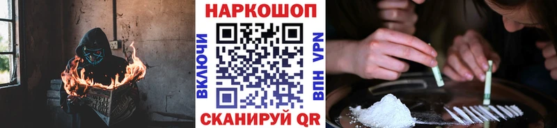 Купить наркотики Унеча Каннабис ГАШИШ