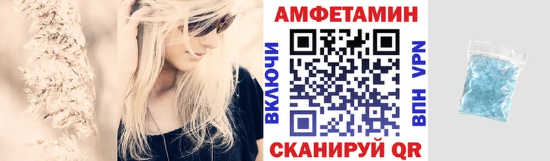 Amphetamine Premium  гидра ТОР  Унеча 