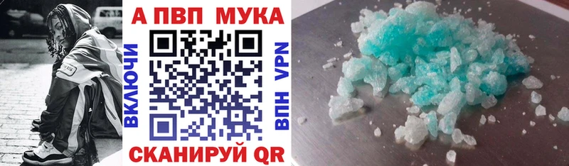 где продают наркотики  ОМГ ОМГ   Alpha-PVP крисы CK  Унеча 