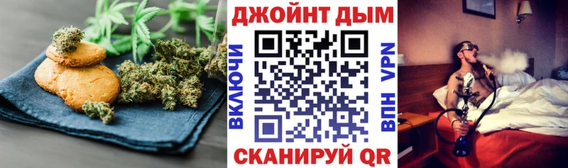 магазин продажи наркотиков  Унеча  Печенье с ТГК конопля 