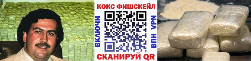 КОКАИН Боливия Унеча