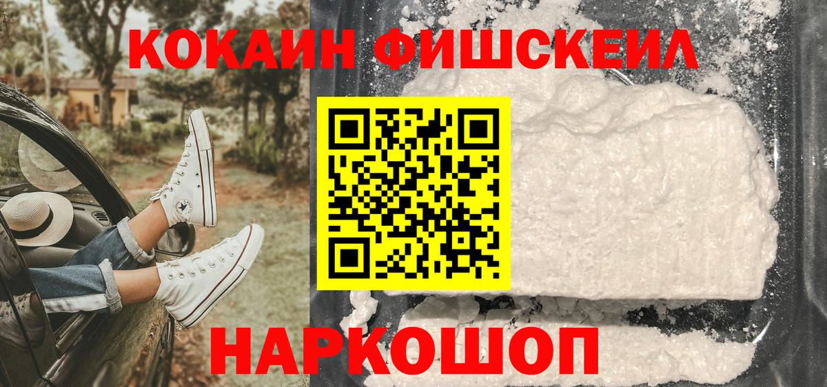Cocaine Columbia  COCAIN VHQ  Унеча  Вход с VPN 