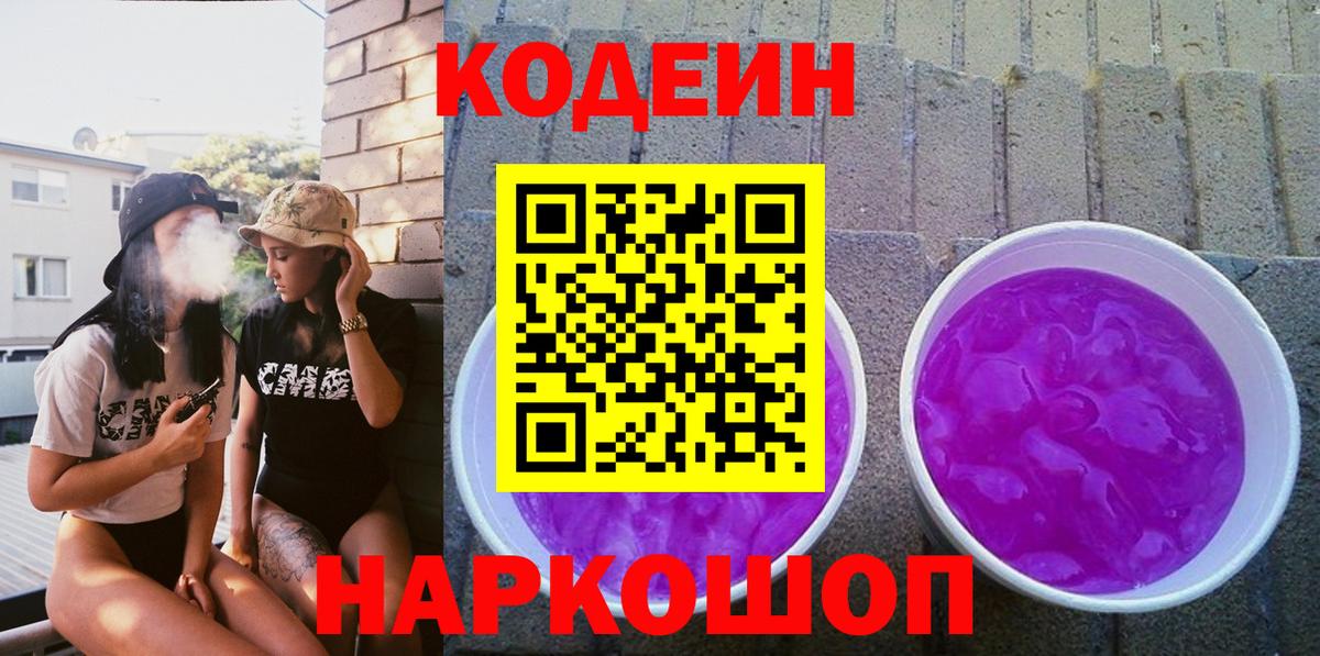 Бошки Шишки Унеча