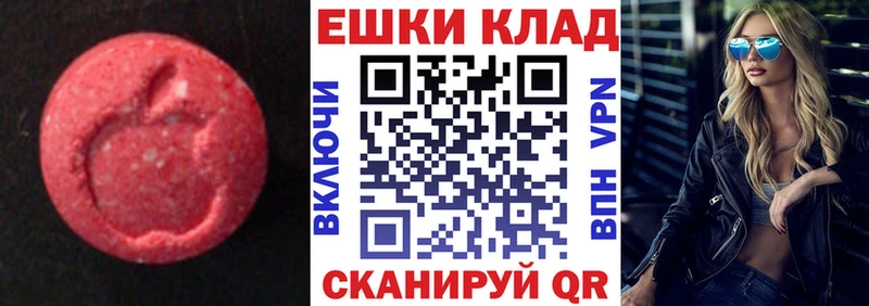 ЭКСТАЗИ VHQ  кракен онион  Унеча  как найти закладки 