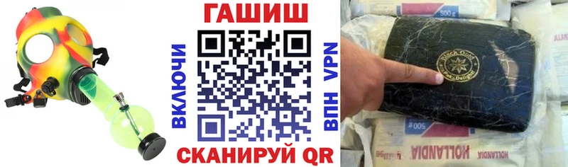 ГАШИШ VHQ  Унеча 