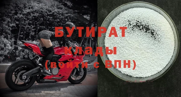 кокаин VHQ Балахна