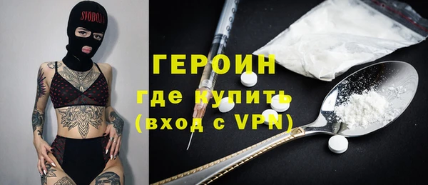 молекула духа Баксан
