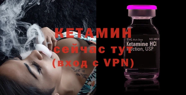 молекула духа Баксан