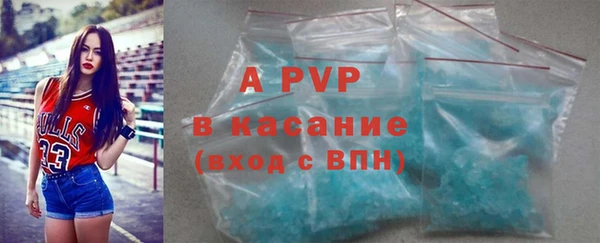 молекула духа Баксан