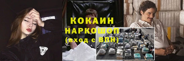 кокаин VHQ Балахна