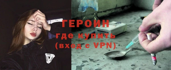молекула духа Белокуриха