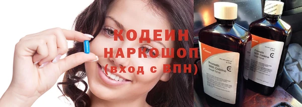 кокаин VHQ Балахна