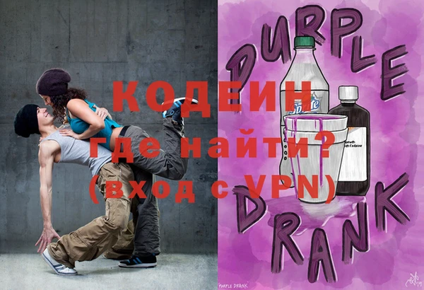 кокаин VHQ Балахна
