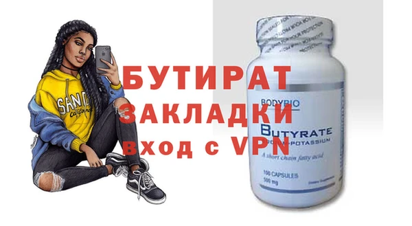 кокаин VHQ Балахна