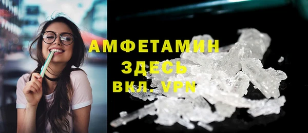 ГАЛЛЮЦИНОГЕННЫЕ ГРИБЫ Балабаново