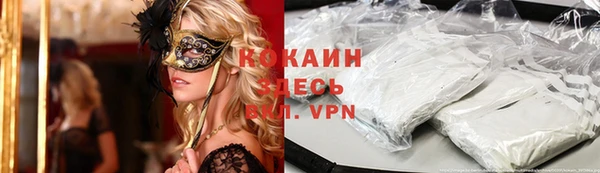 молекула духа Баксан