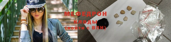 ГАЛЛЮЦИНОГЕННЫЕ ГРИБЫ Балабаново