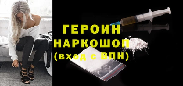 молекула духа Баксан