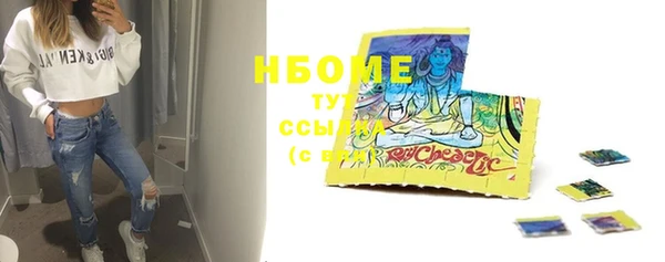 кокаин VHQ Балахна