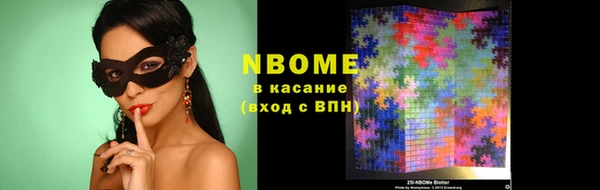 ГАЛЛЮЦИНОГЕННЫЕ ГРИБЫ Балабаново