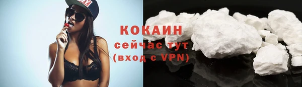кокаин VHQ Балахна