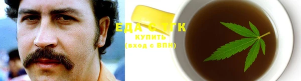 ГАЛЛЮЦИНОГЕННЫЕ ГРИБЫ Балабаново
