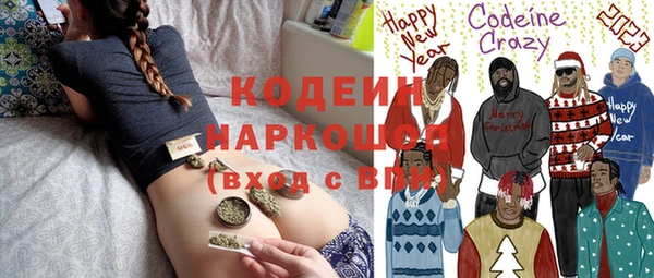 молекула духа Баксан