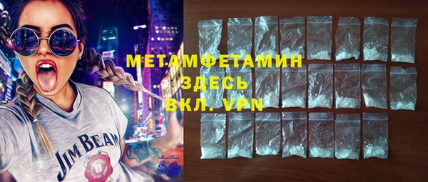 кокаин VHQ Балахна