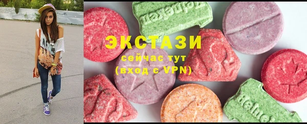ГАЛЛЮЦИНОГЕННЫЕ ГРИБЫ Балабаново