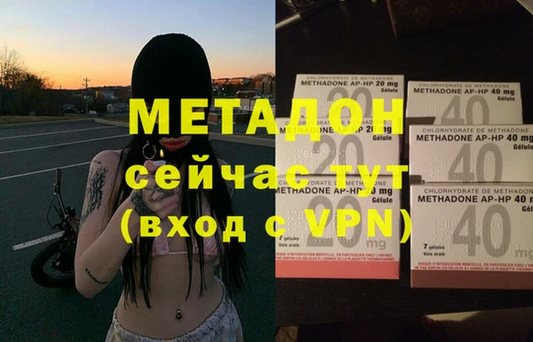 кокаин VHQ Балахна