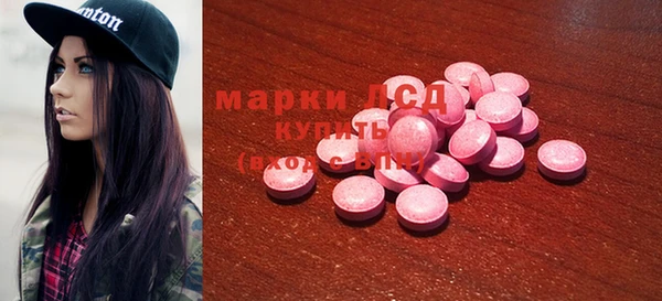 молекула духа Баксан