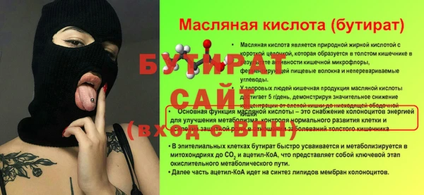молекула духа Баксан