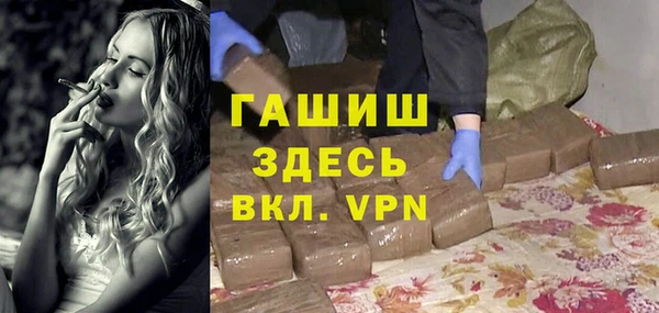 молекула духа Баксан