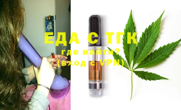 молекула духа Баксан