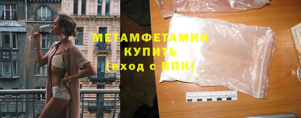 кокаин VHQ Балахна