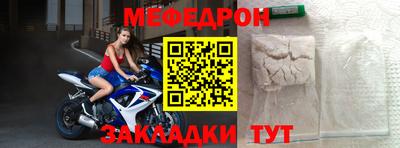 прущий лед Рузаевка