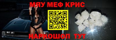 стаф Рыбинск