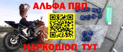 mdpv Пушкино