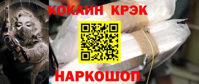 кокаин перу Рязань
