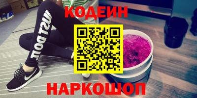 кокаин перу Рязань