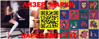 прущий лед Рузаевка