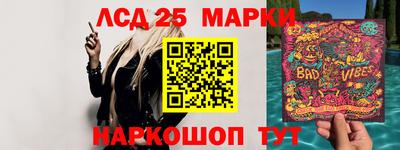 стаф Рыбинск