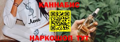 стаф Рыбинск