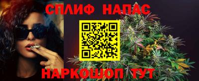 прущий лед Рузаевка