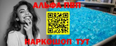 стаф Рыбинск