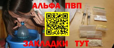 прущий лед Рузаевка