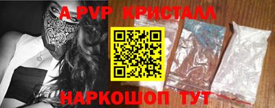 кокаин перу Рязань