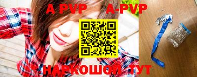 mdpv Пушкино