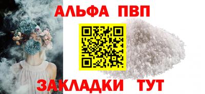 стаф Рыбинск