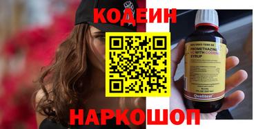 прущий лед Рузаевка